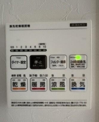 エッジモーメント旅籠（101） 設備
