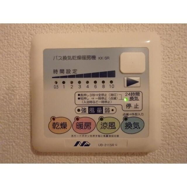 ハートフルマンション蘭（104） 設備