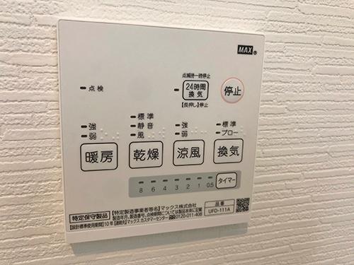コンチネンタル黒瀬（D） 設備