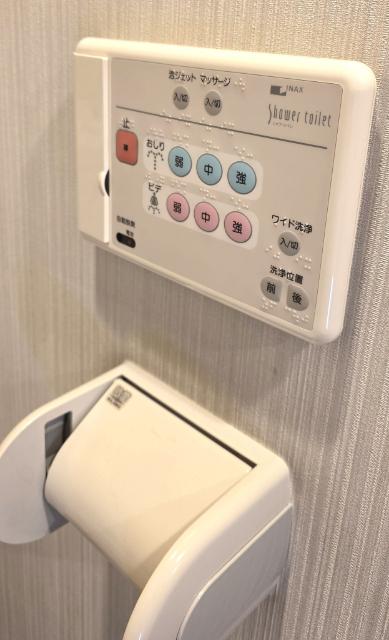 サーパス今泉 トイレ
