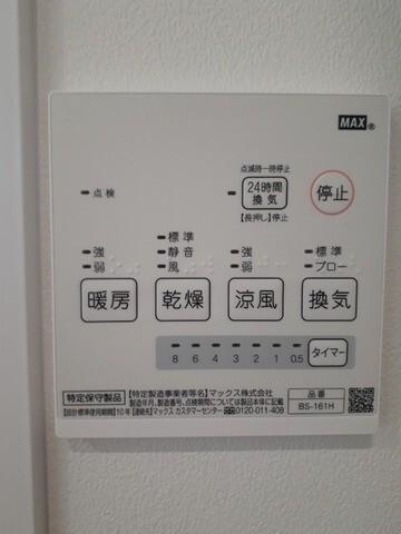 Grasse本郷町I（2） 設備