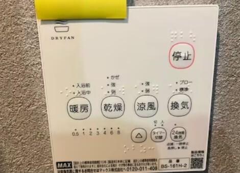 ＴＲＥＳ神通（103） 設備