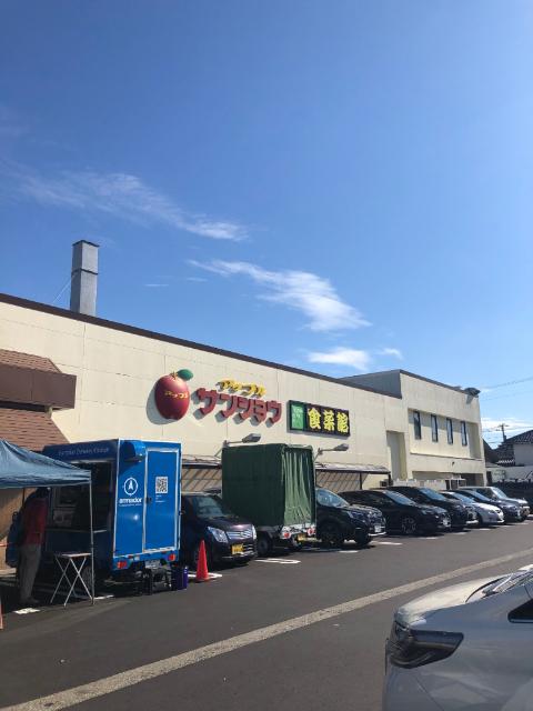 アップルサンショウ食菜館新根塚町店：832m