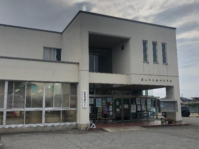 富山市立図書館蜷川分館：1854m