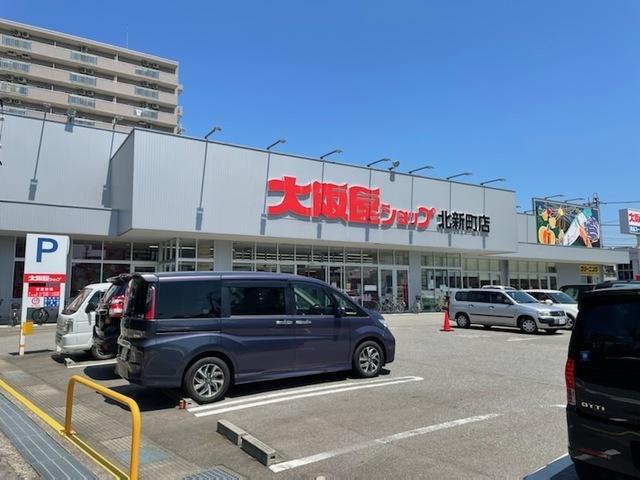 大阪屋ショップ北新町店：373m