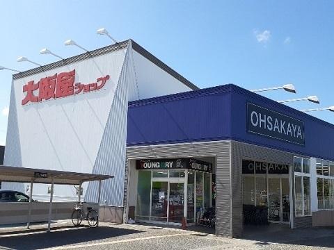 大阪屋ショップ藤木店：881m