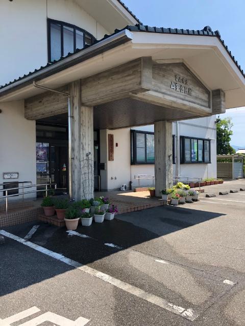 富山市立図書館山室分館：911m
