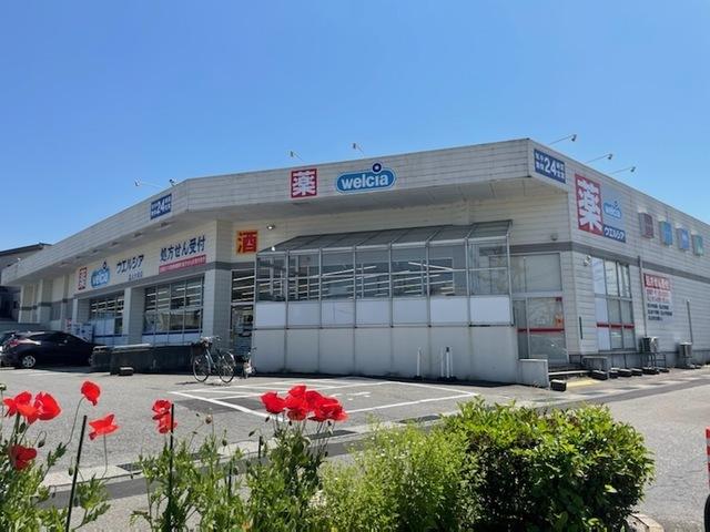 ウエルシア富山大泉店：751m