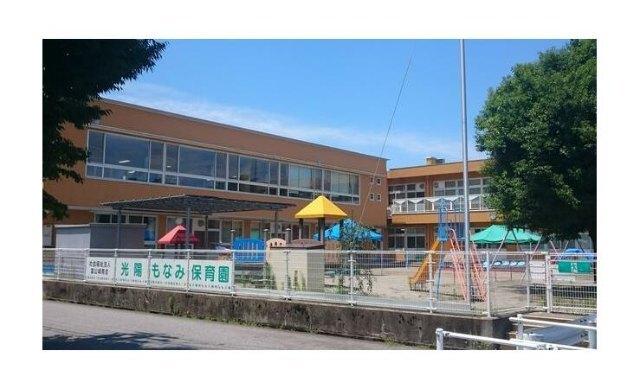幼保連携型認定こども園光陽もなみ保育園：713m