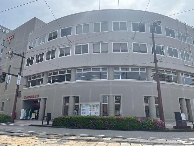 富山中央郵便局：245m