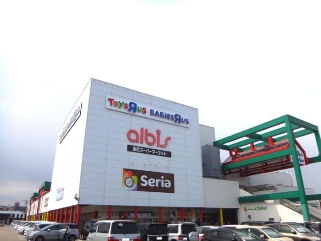 albisアリス店：1480m