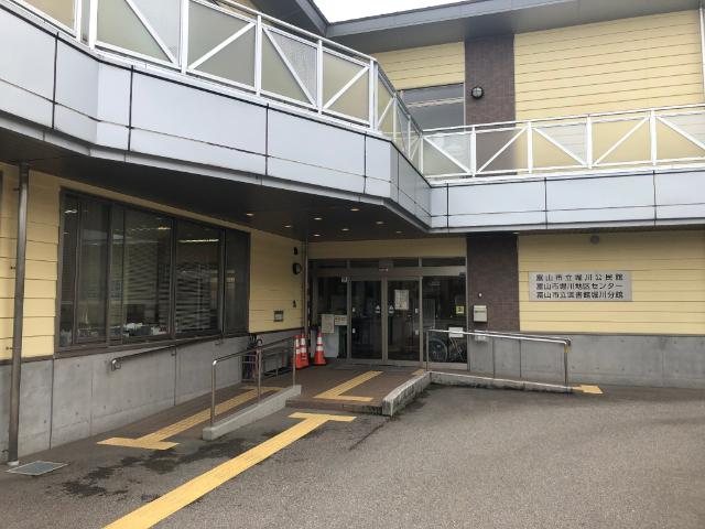 富山市立図書館堀川分館：601m