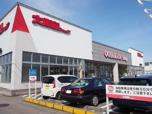 大阪屋ショップ太郎丸店：966m