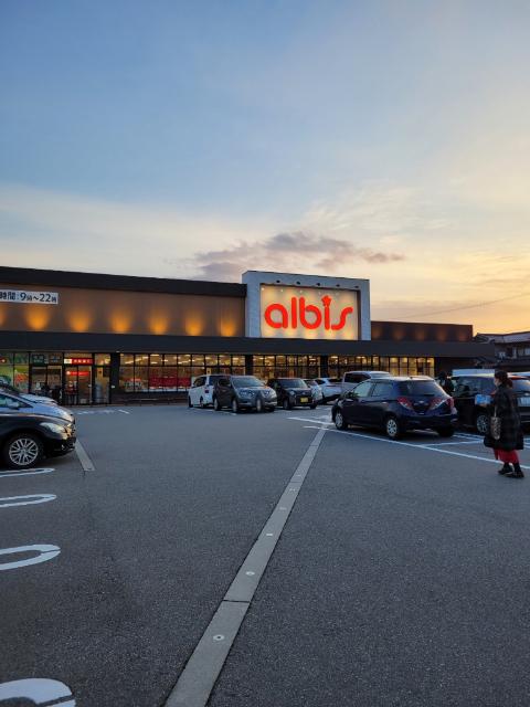 albis布瀬店：261m