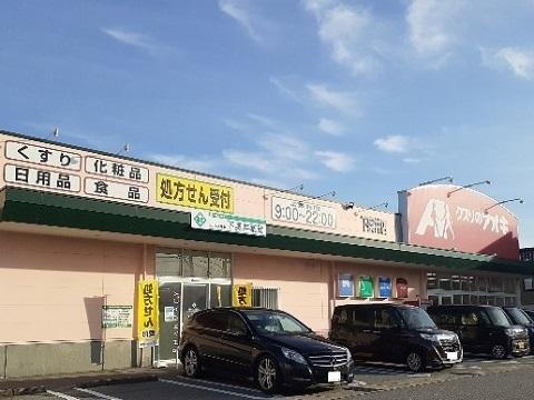 クスリのアオキ下奥井店：315m