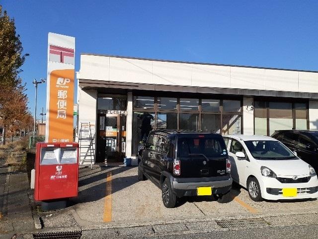 富山黒崎郵便局：281m