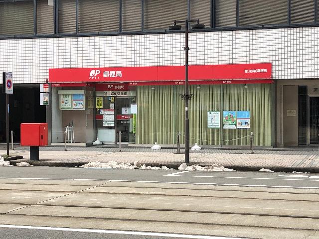 富山駅前郵便局：511m
