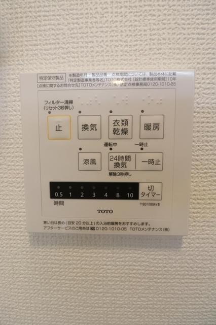 グランドコート堤町（105） 部屋画像