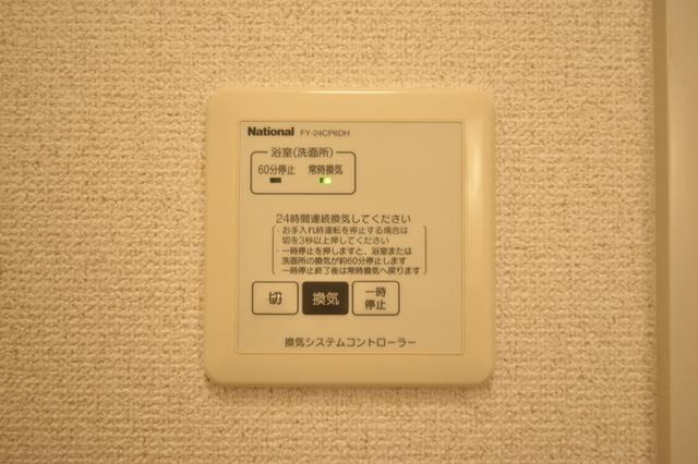 グラン メイゾン（105） 部屋画像