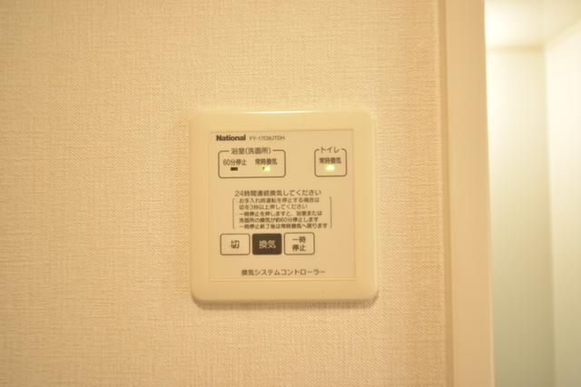 サニー ヴィレッジ（205） 部屋画像