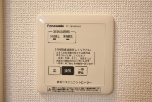 ドエル23（305） 設備