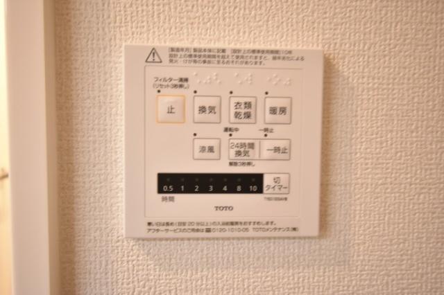 Grand・Lead（102） 設備