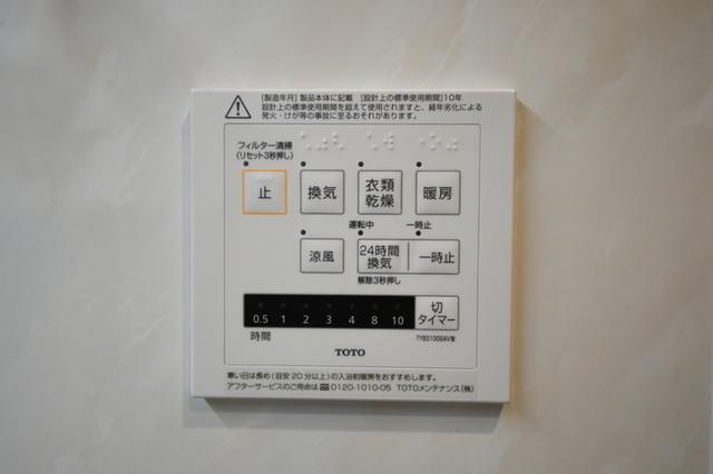 ルミナス古鍛冶町（202） 部屋画像