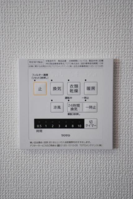 D-roomエンゼル（203） 部屋画像