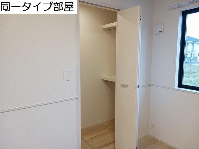 ピース・有沢（104） 収納