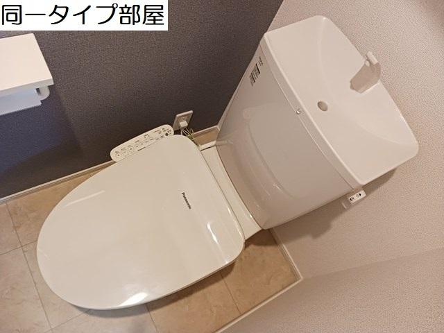 ピース・有沢（104） トイレ