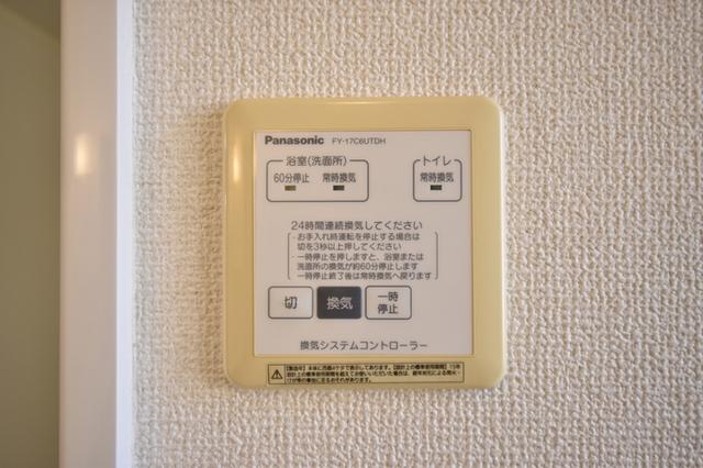 プレミアコート上袋　C棟（C） 部屋画像