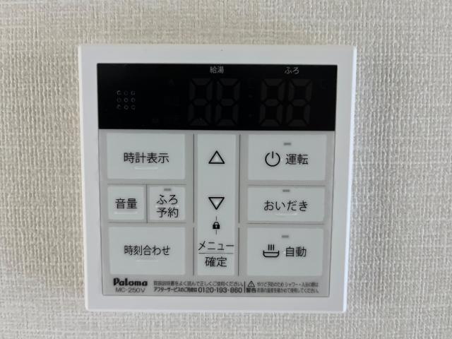 メイプルハウス藤ヶ丘Ⅰ 部屋画像