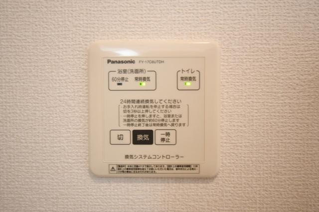 ボナールみなみ（205） 部屋画像