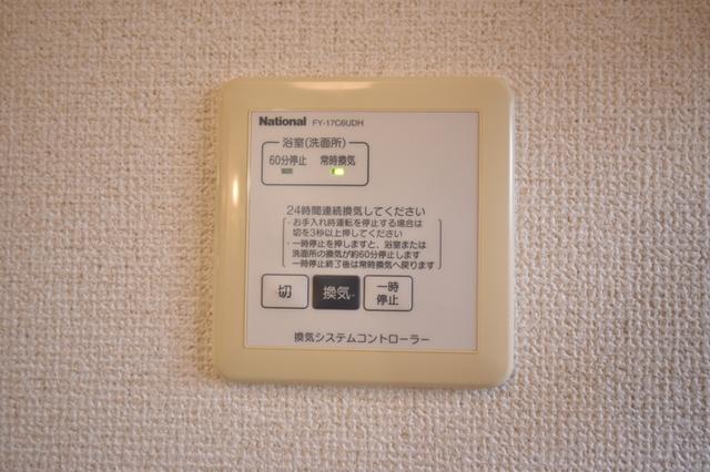 ディールームときわ台　A（201） 部屋画像