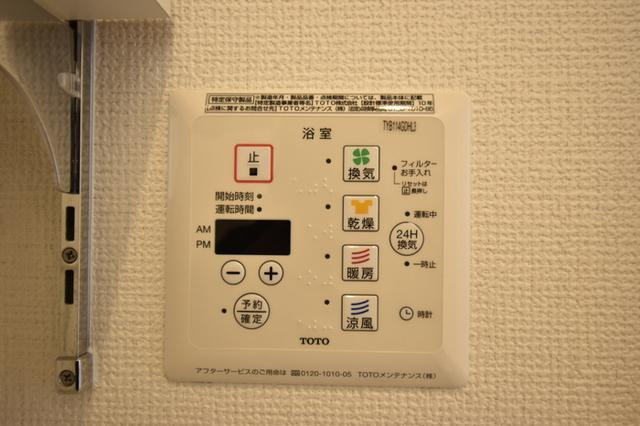グランツ　B（102） 部屋画像