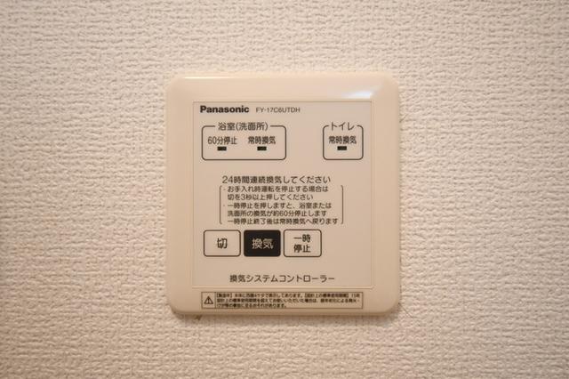 ジュネス向新庄ⅡA（203） 部屋画像
