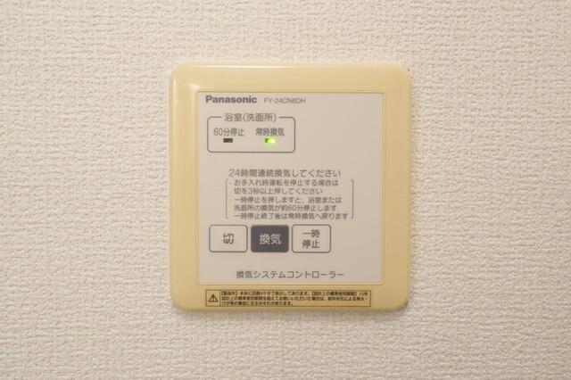 セジュール藤木（103） 部屋画像
