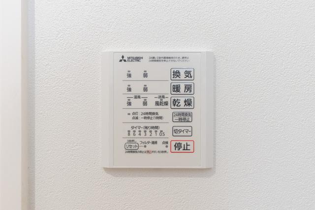 ウェルモート曙町（202） 部屋画像