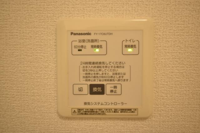 グランモア町村　A棟（202） 部屋画像