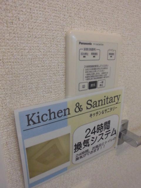 D-room五福（202） 部屋画像