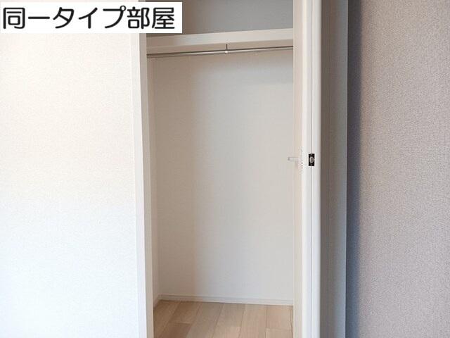 ハッピーフィールド　なのはな館（202） 収納