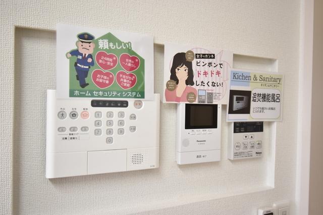 Royal西荒屋（ロイヤル西荒屋）（206） 部屋画像