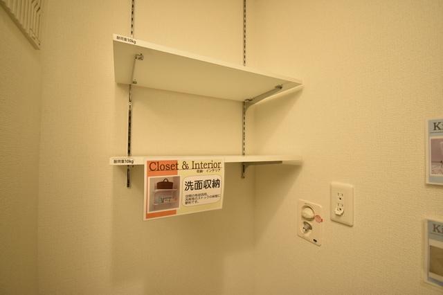 Royal西荒屋（ロイヤル西荒屋）（206） 部屋画像