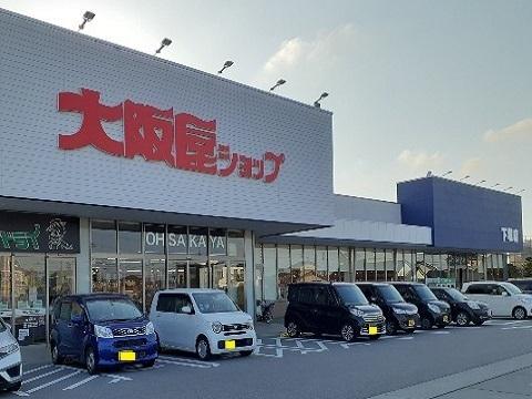 大阪屋ショップ下堀店：751m