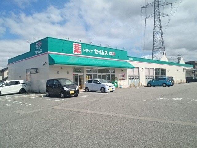 セイムス黒瀬店：2100m