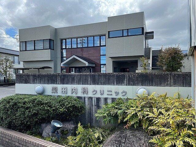 柴田内科クリニック：220m
