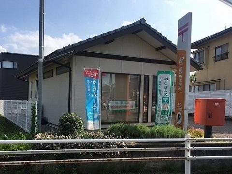 赤田簡易郵便局：624m