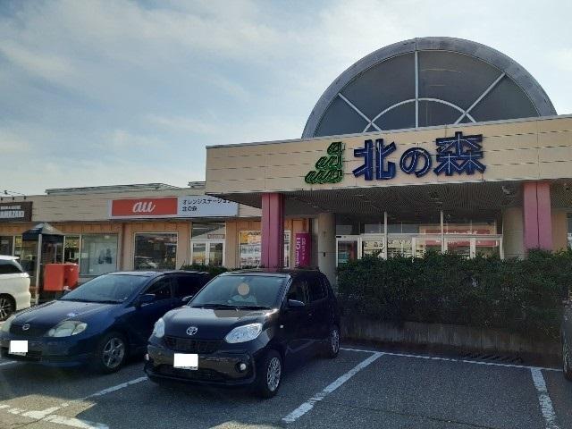 ショッピングタウン北の森：3800m