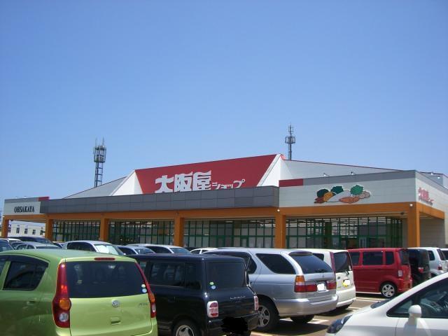 大阪屋ショップ呉羽店：1865m