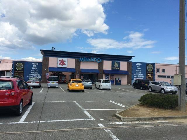 TSUTAYA明文堂富山有沢橋店：2129m